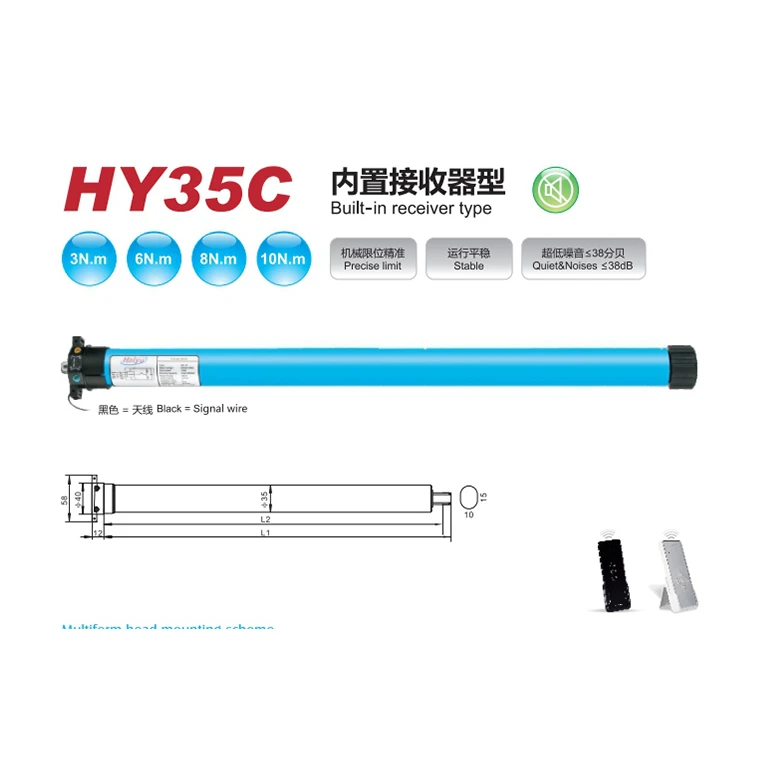 35mm Remote Control Tubular Motor